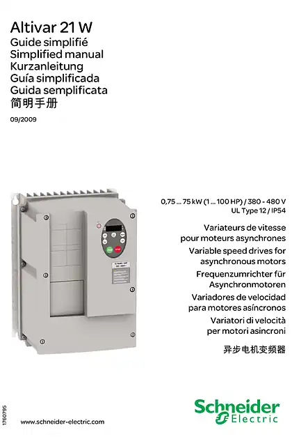 schneider施耐德ATV21W guide simplifié